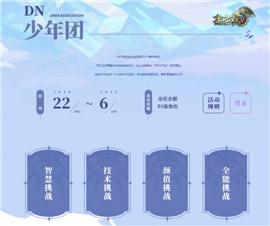 道士私服天龙八部。